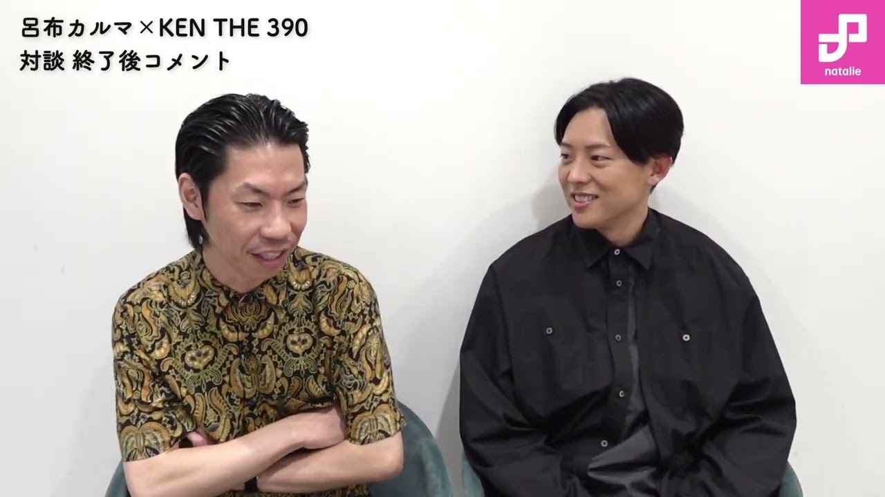 呂布カルマ×KEN THE 390 「ジャパニーズMCバトル：PAST＜FUTURE hosted