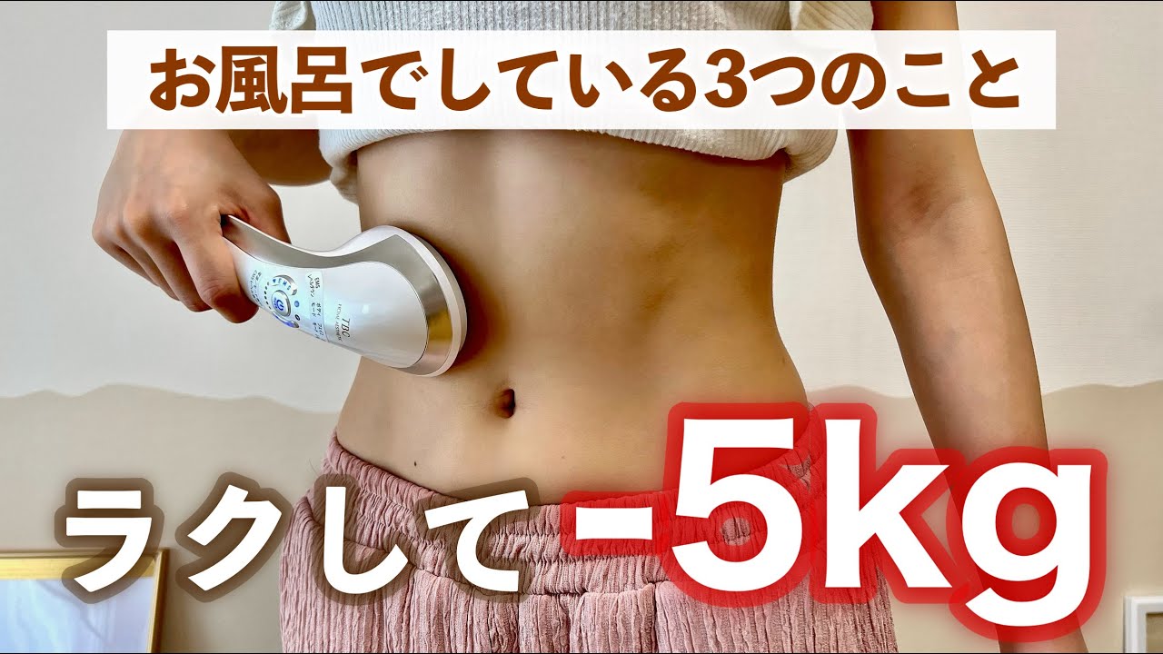 1台でサロン級のケアを実現】ヒートキャビシェイプPRO｜TBCオンライン