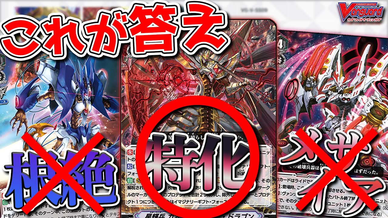 提供】不知火で勝ち越すためにみるたえさんに『カオスブレイカー