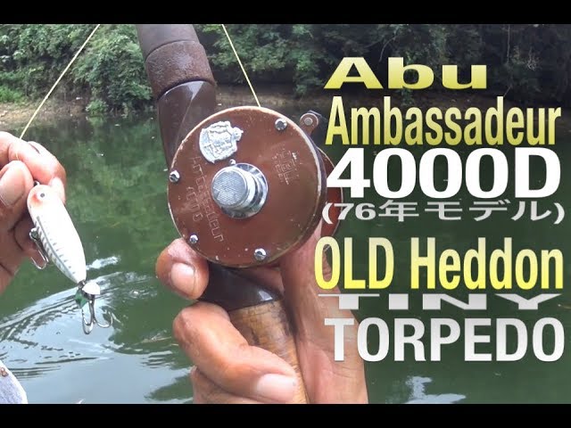 Abu Ambassadeur 4000D|オールドアブリール|ダイレクトリール