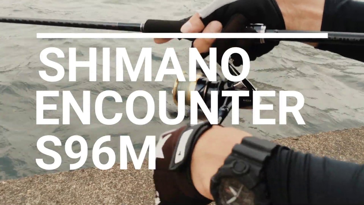 シマノ エンカウンター S96M - YouTube