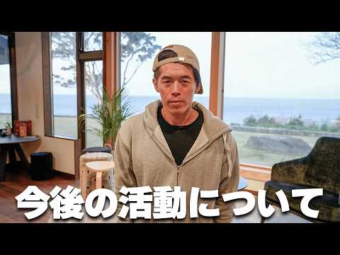 Future Activities - YouTube