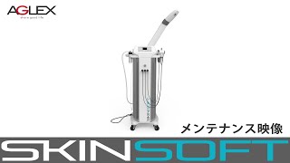 スキンソフト フェイシャルスチーマー 複合美顔器 アグレックスの通販