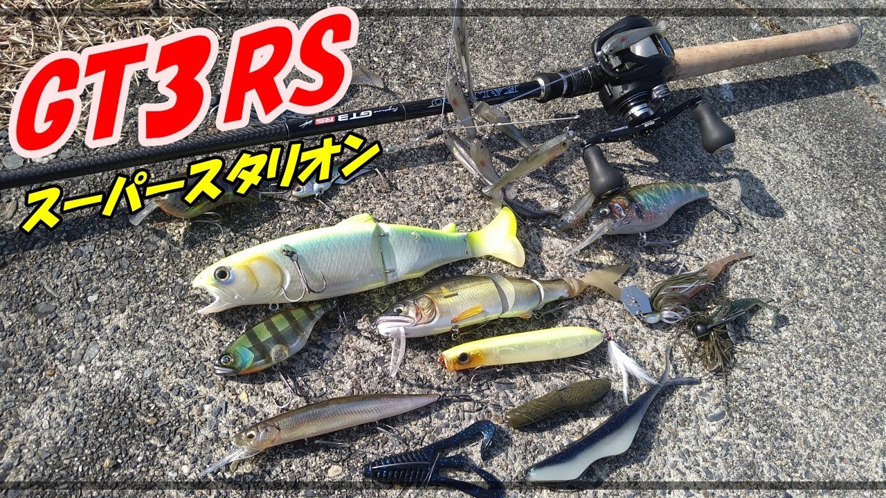 インプレ】スーパースタリオンGT3RSの全て【カレイド】 - YouTube