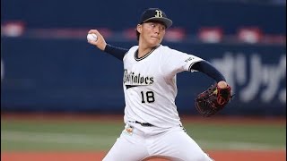 オリックス【山本由伸】登場曲 Frontier (Extended Mix) - YouTube