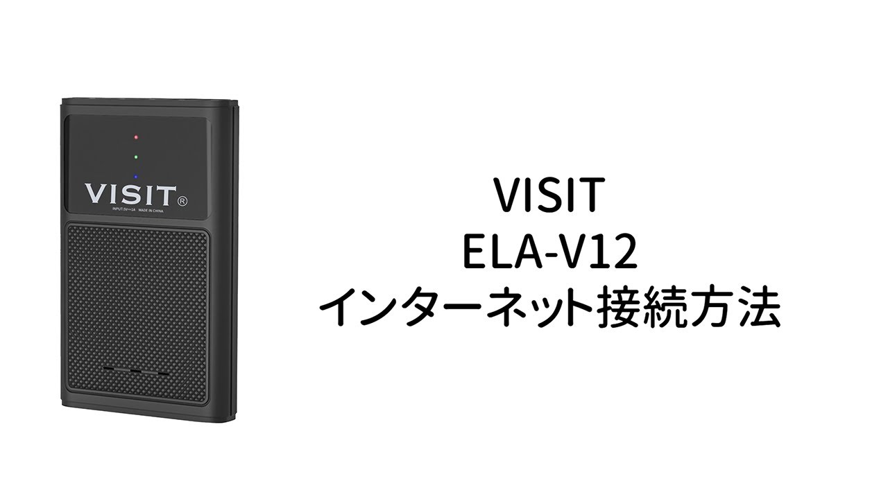 VISIT（ビジット） | 株式会社フィールド