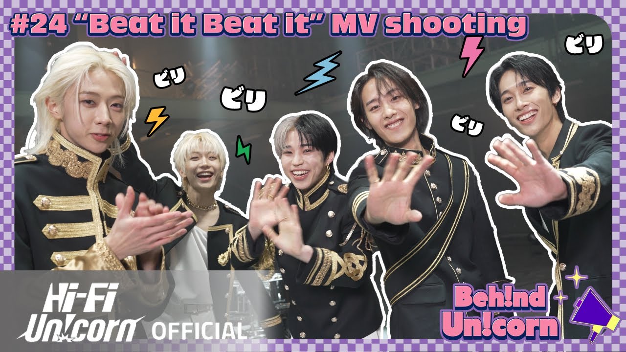 Beh!nd Un!corn] Hi-Fi Un!corn - #24 