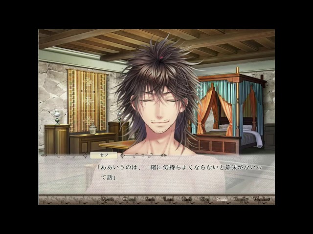 越えざるは紅い花～愛しき日々は胸に集いて～』プレイ動画：セフ - YouTube