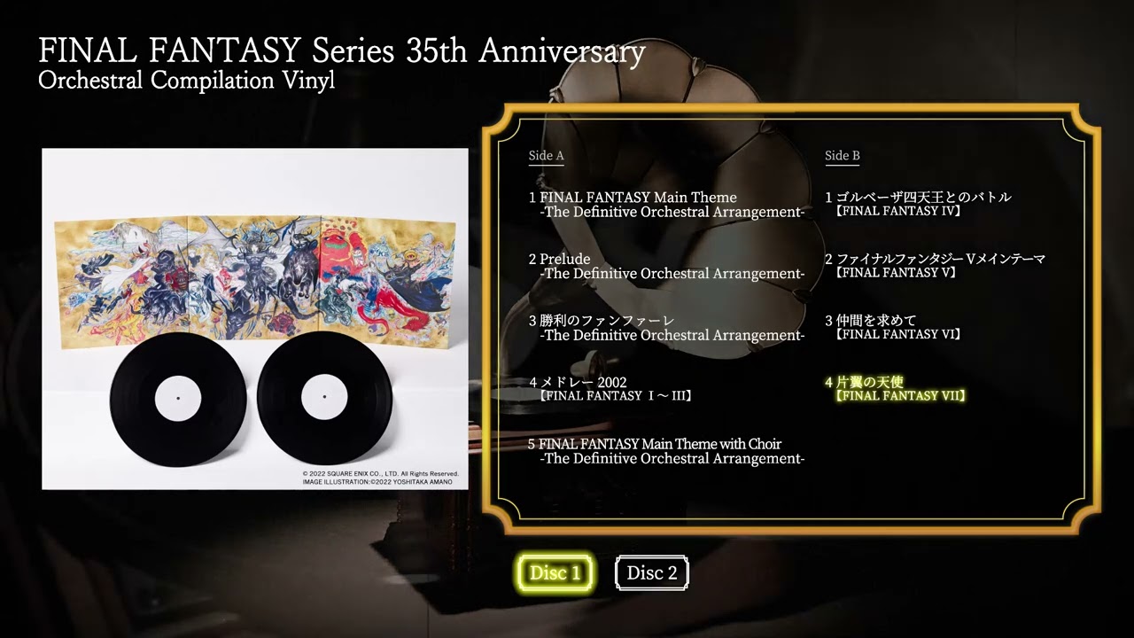 FINAL FANTASY Series 35th Anniversary Orchestral Compilation Vinyl