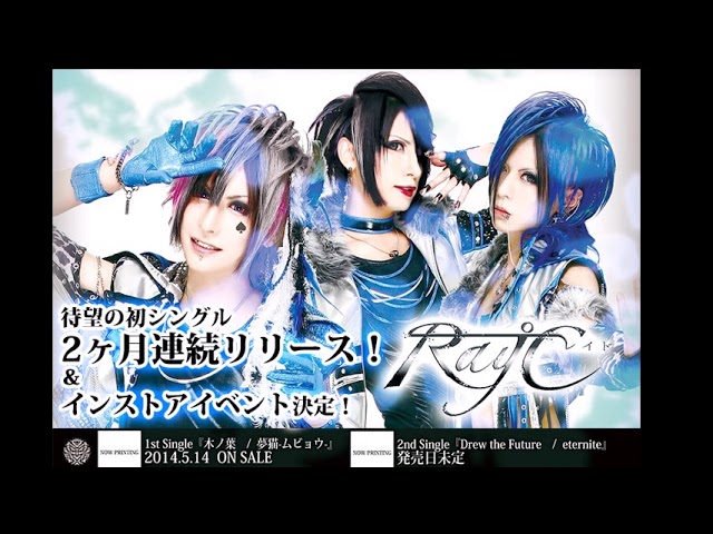 Ray℃ - 木ノ葉 (Konoha) - YouTube