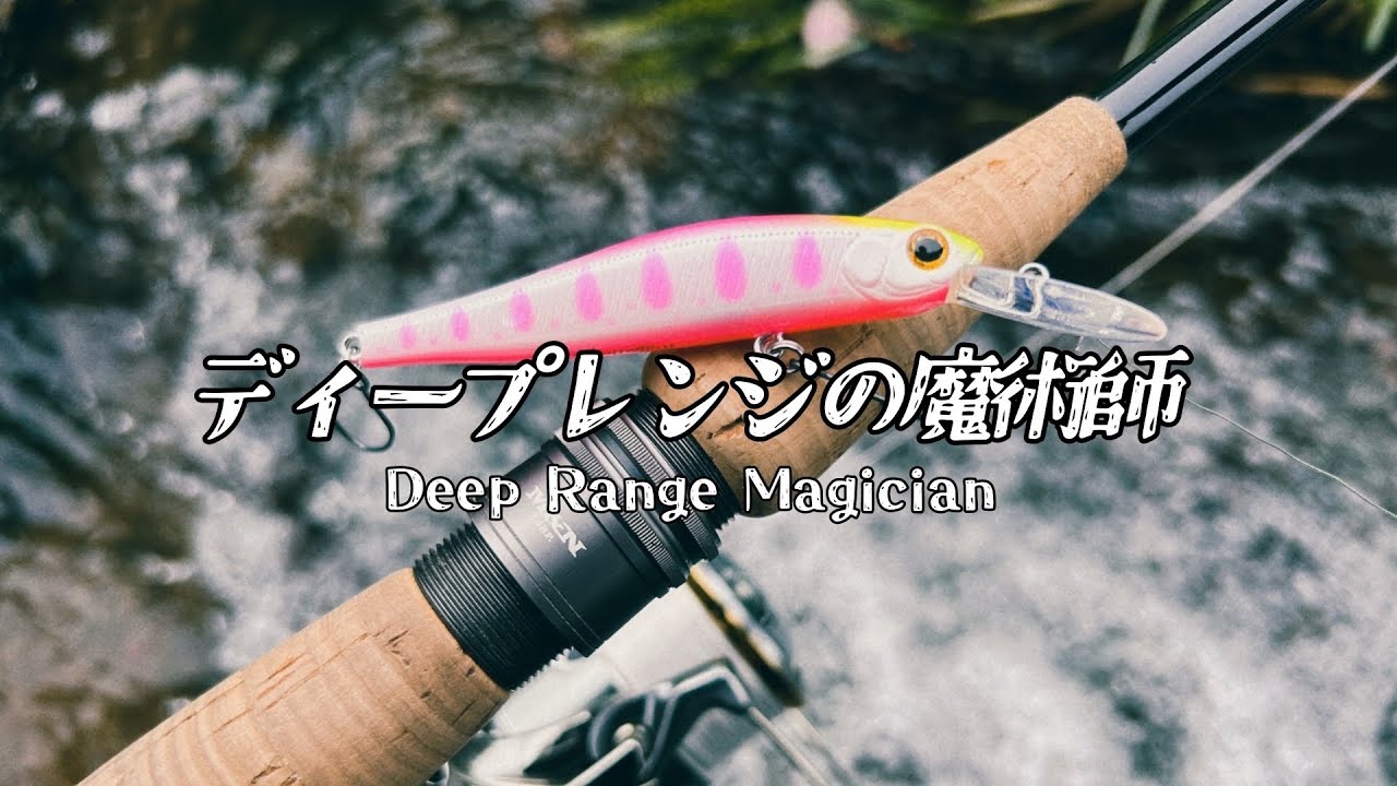 2025新製品】Newエンハンサーシリーズ【トラウトロッド】 - YouTube