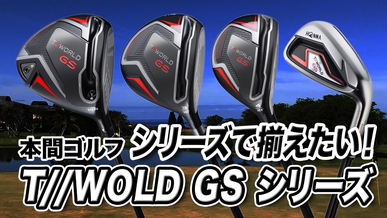 Honma Golf's 