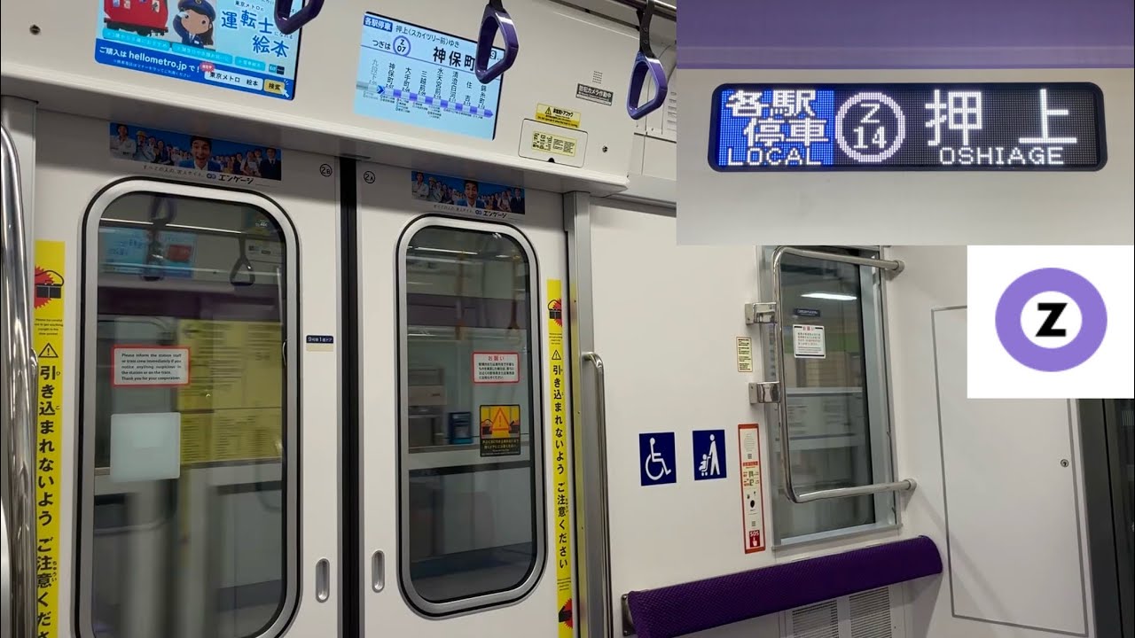 走行音・運用初日】東京メトロ半蔵門線 18000系18112F「日立フルSiC