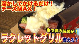 This is what I wanted to do at home] In-depth review of the