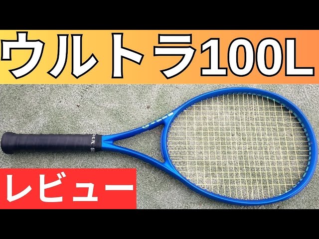 ウィルソン ウルトラ 100L V5.0 2025 打ってみたレビュー/インプレ
