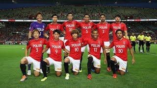 2018明治安田生命 J1 第20節 浦和レッズ vs V・ファーレン長崎 - YouTube