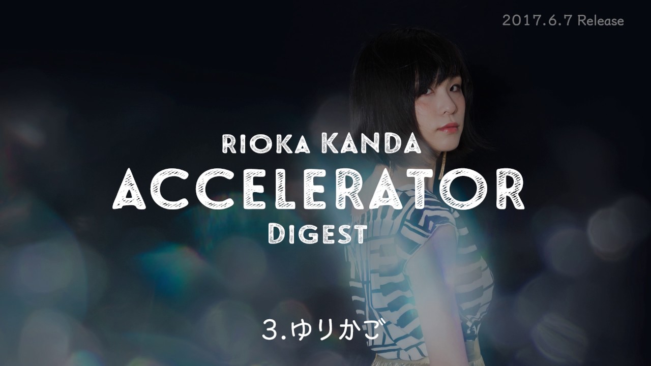 神田莉緒香 ｜ Kanda Rioka - UNIVERSAL MUSIC JAPAN