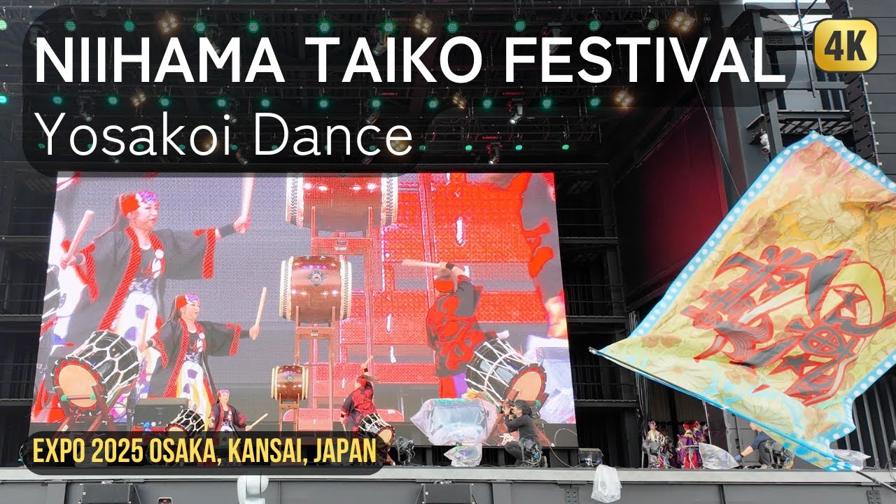 Yosakoi Dance Performance | Niihama Taiko Festival (Ehime