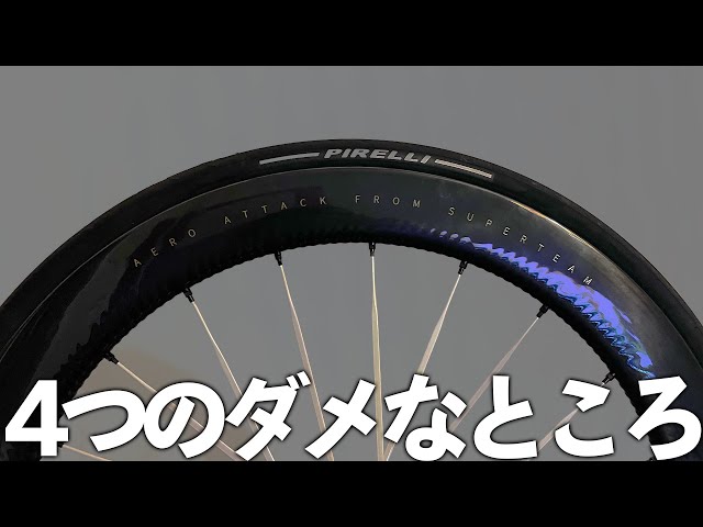 SUPERTEAM EVOはオススメできません - YouTube