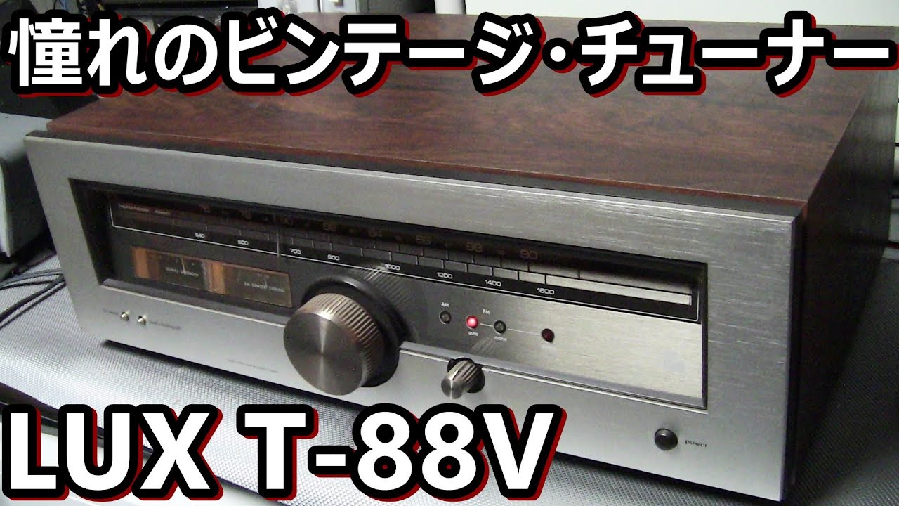 パイオニアAM/FMチューナーTX-620を意味なくレストア - YouTube