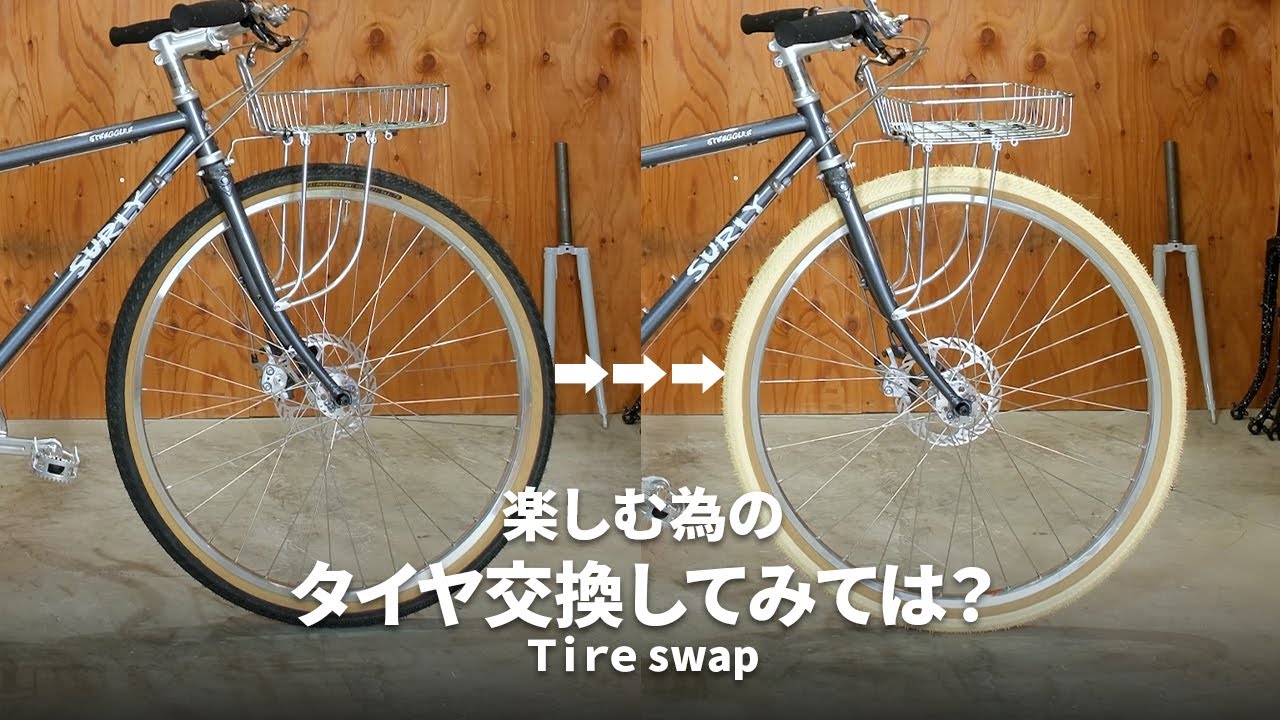 ULTRADYNAMICO* mars race tire (red) - BLUE LUG ONLINE STORE