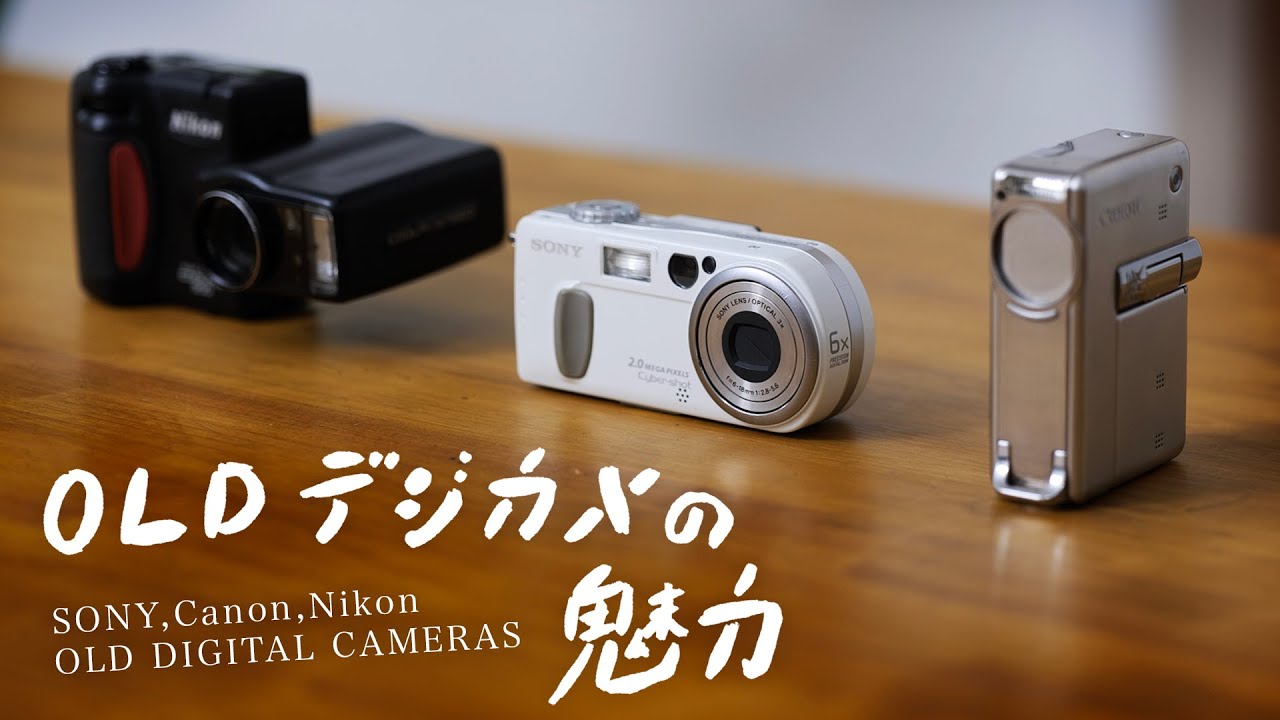 So Emotional! The Charm of Old Digital Cameras | 3 Classic Compact