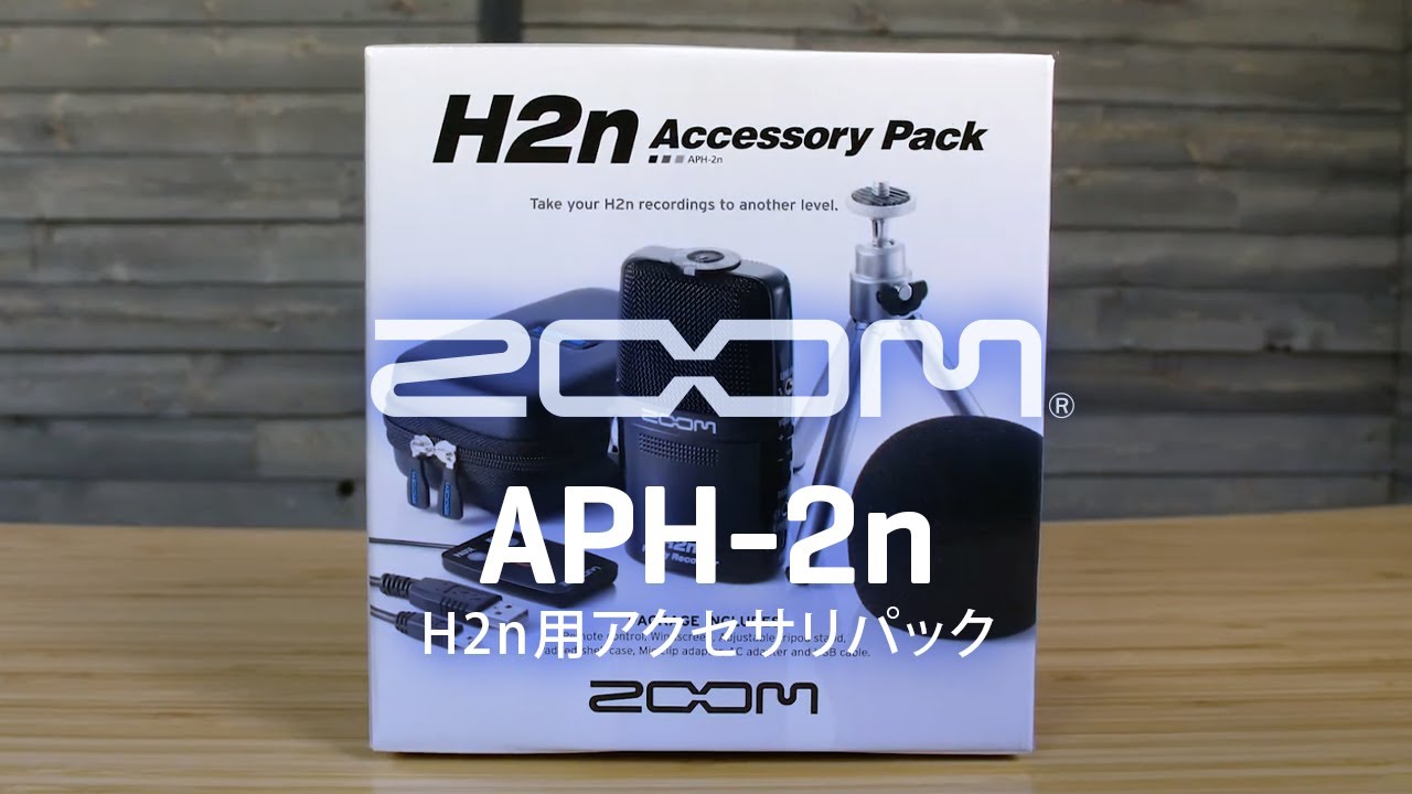 APH-2n | ZOOM