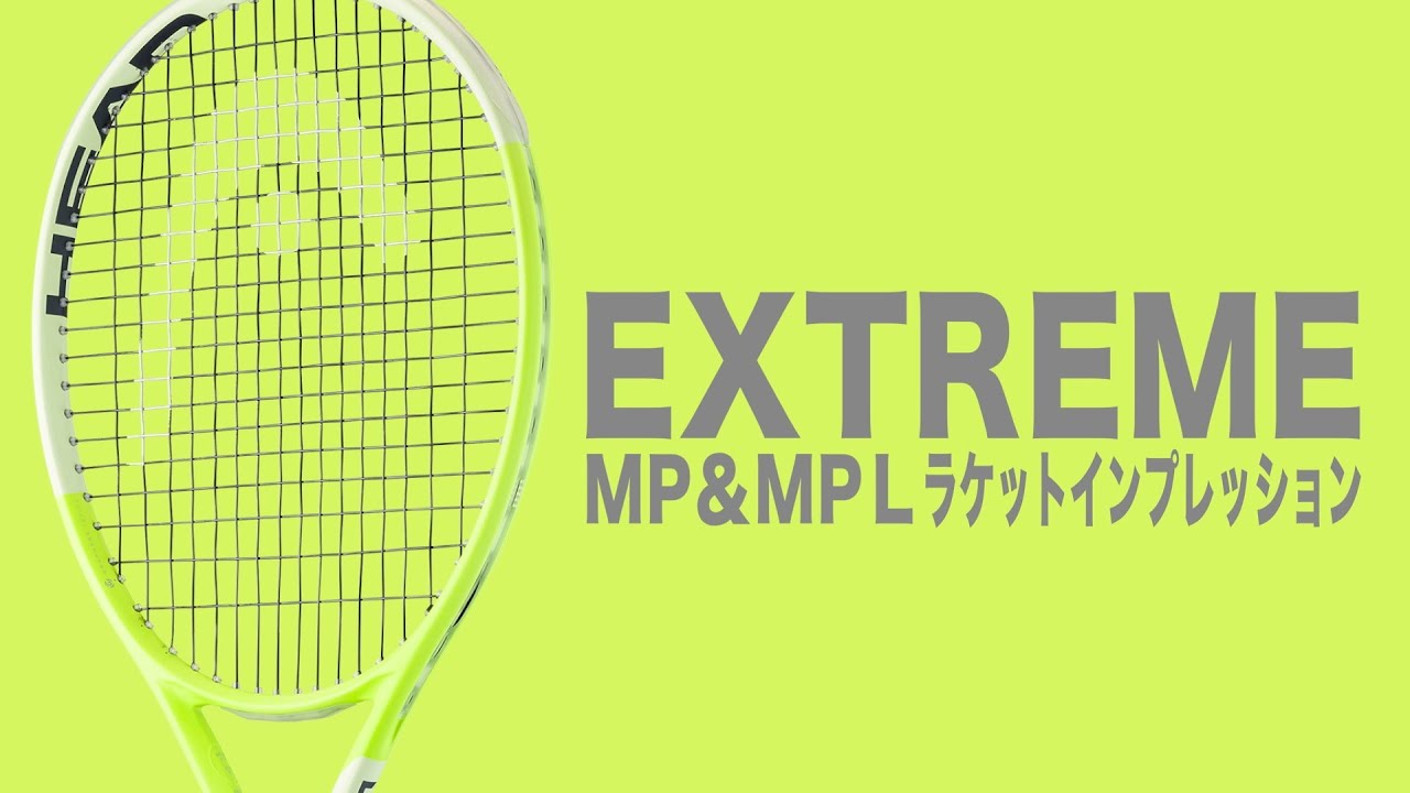 HEADラケットインプレッション】EXTREME 2024年モデル MP&MPL - YouTube