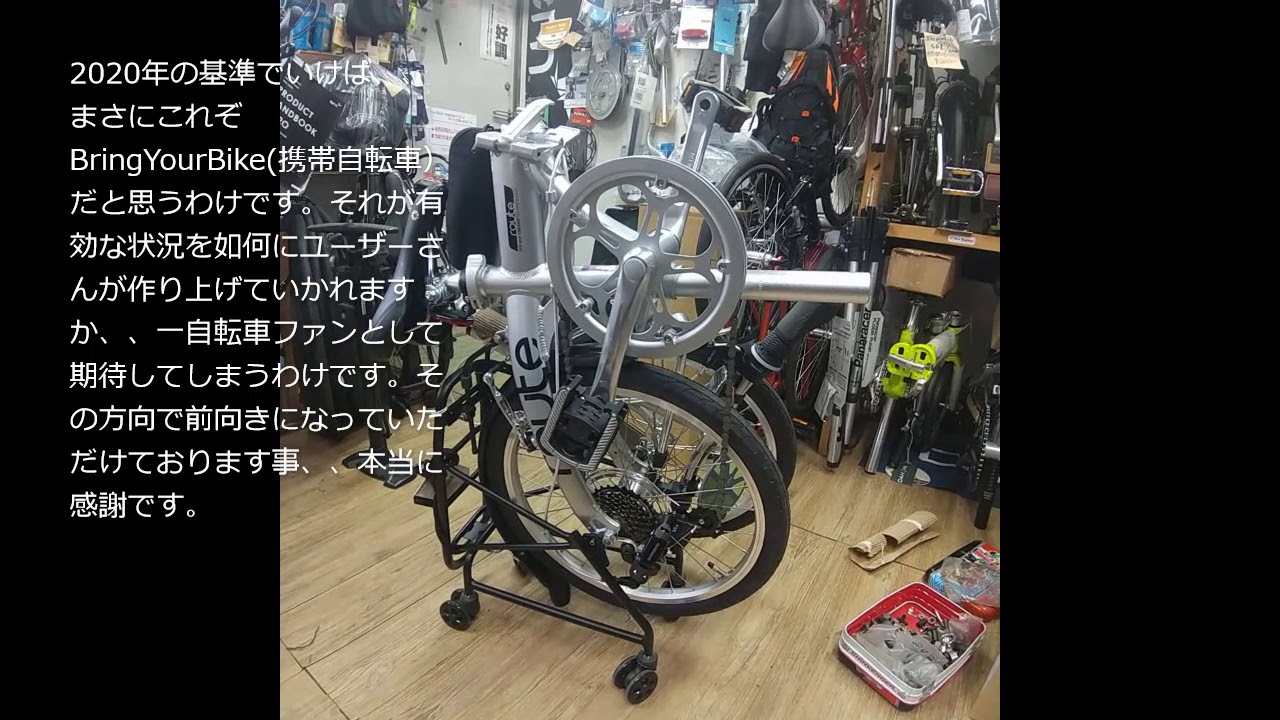 何故これに、、？Route＋Rpidtraisit rack - YouTube