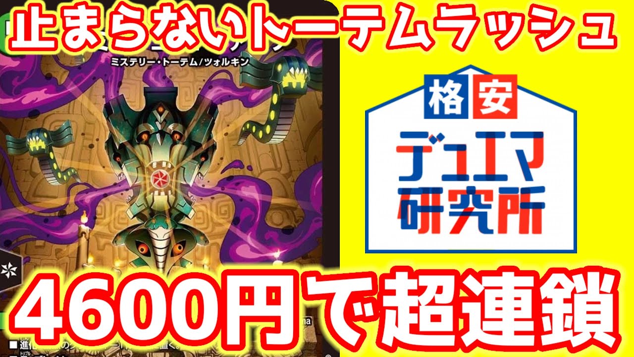 ボイロ解説】動画で分かる、緑単イツァヤナ【GPベスト32】 - YouTube