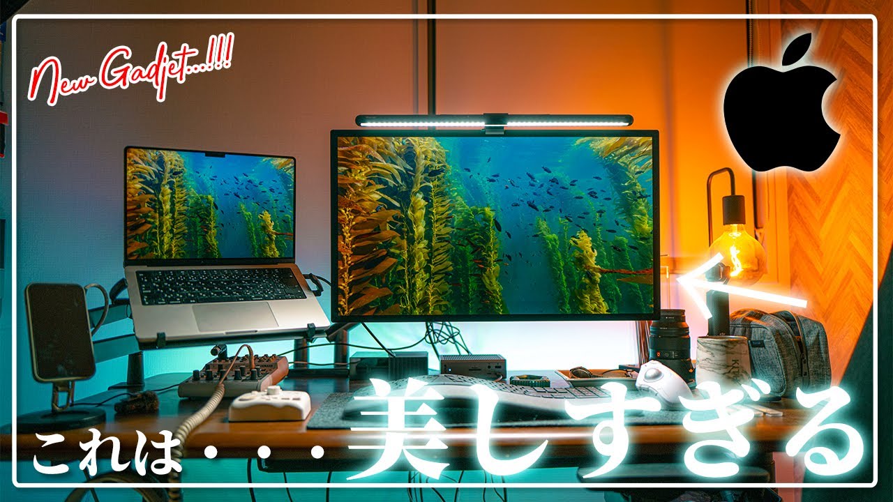 極上]美しすぎるApple純正モニターStudio Displayを購入！何故購入した