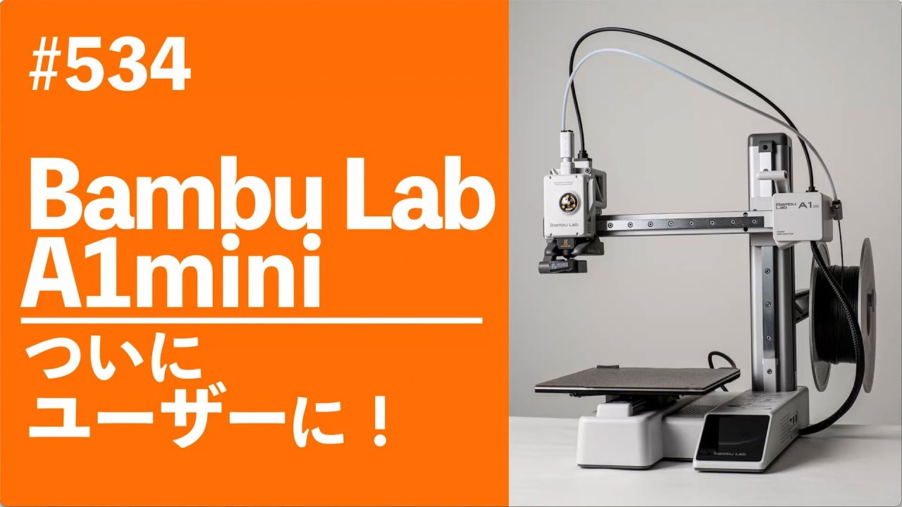 534 Bambu Lab A1mini finally available to users! - YouTube