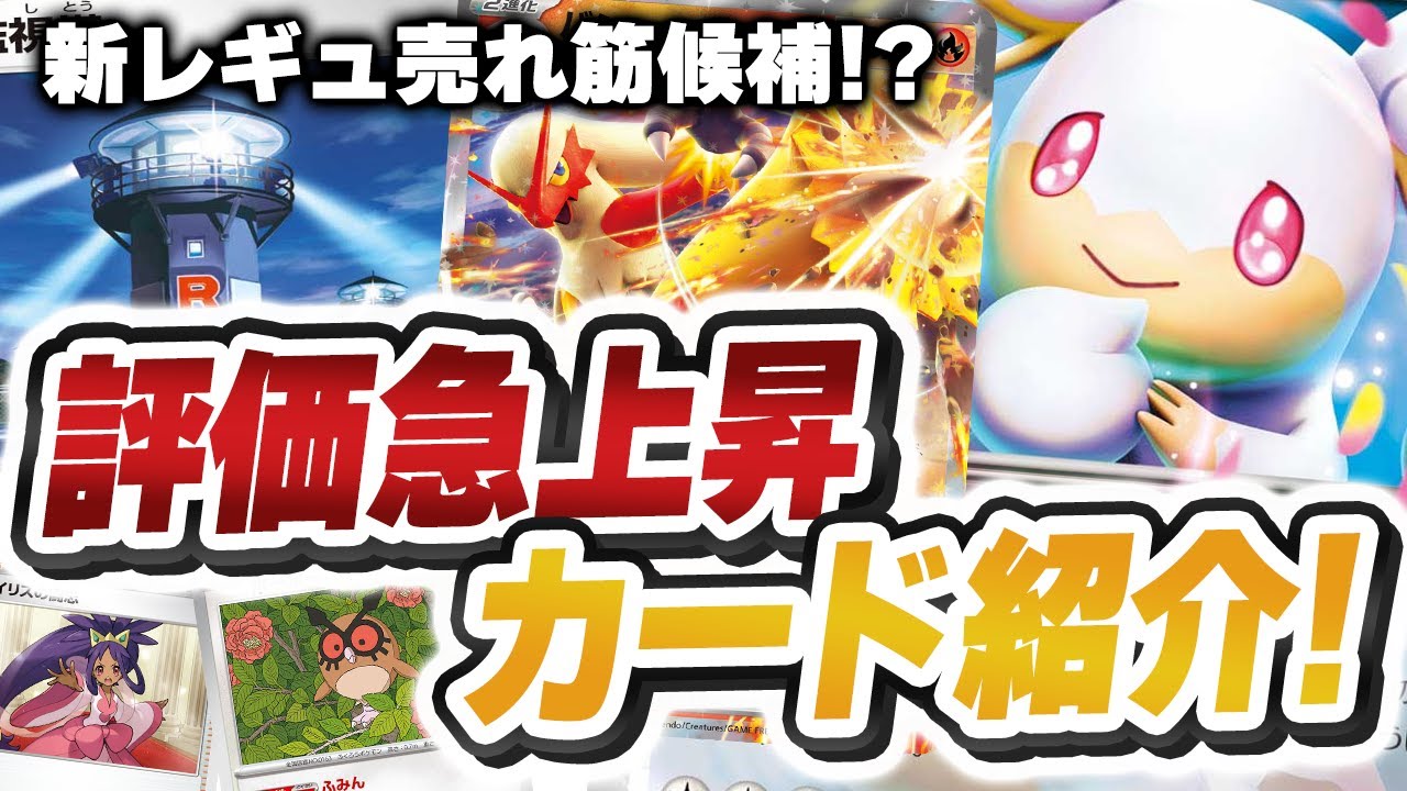 Pokémon Cards/Serious Discussion] Four Pokémon Card Pros Seriously