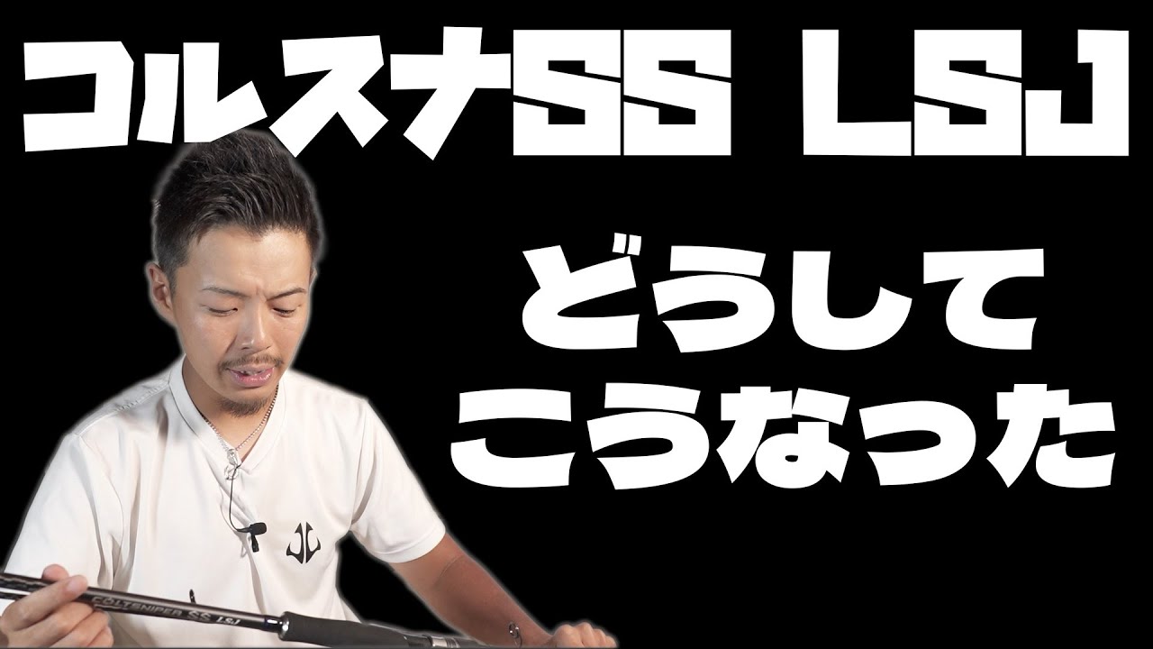 Colt Sniper SS LSJ] Sadly, I won't be using it anymore