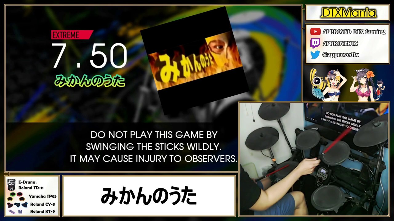 DTXMania演奏】 みかんのうた (GITADORA化譜面) 【drummania 6thMIX