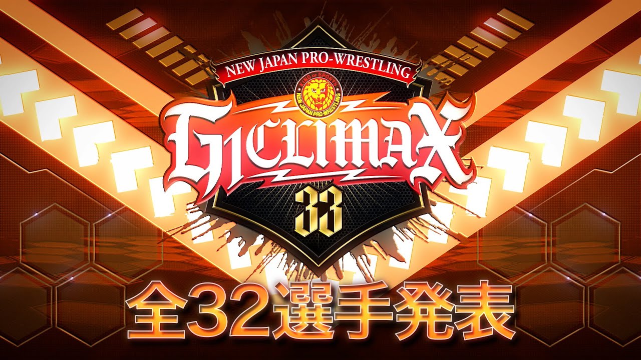 新日本プロレス】G1CLIMAX33 全32選手発表【2023.7.15開幕】 - YouTube