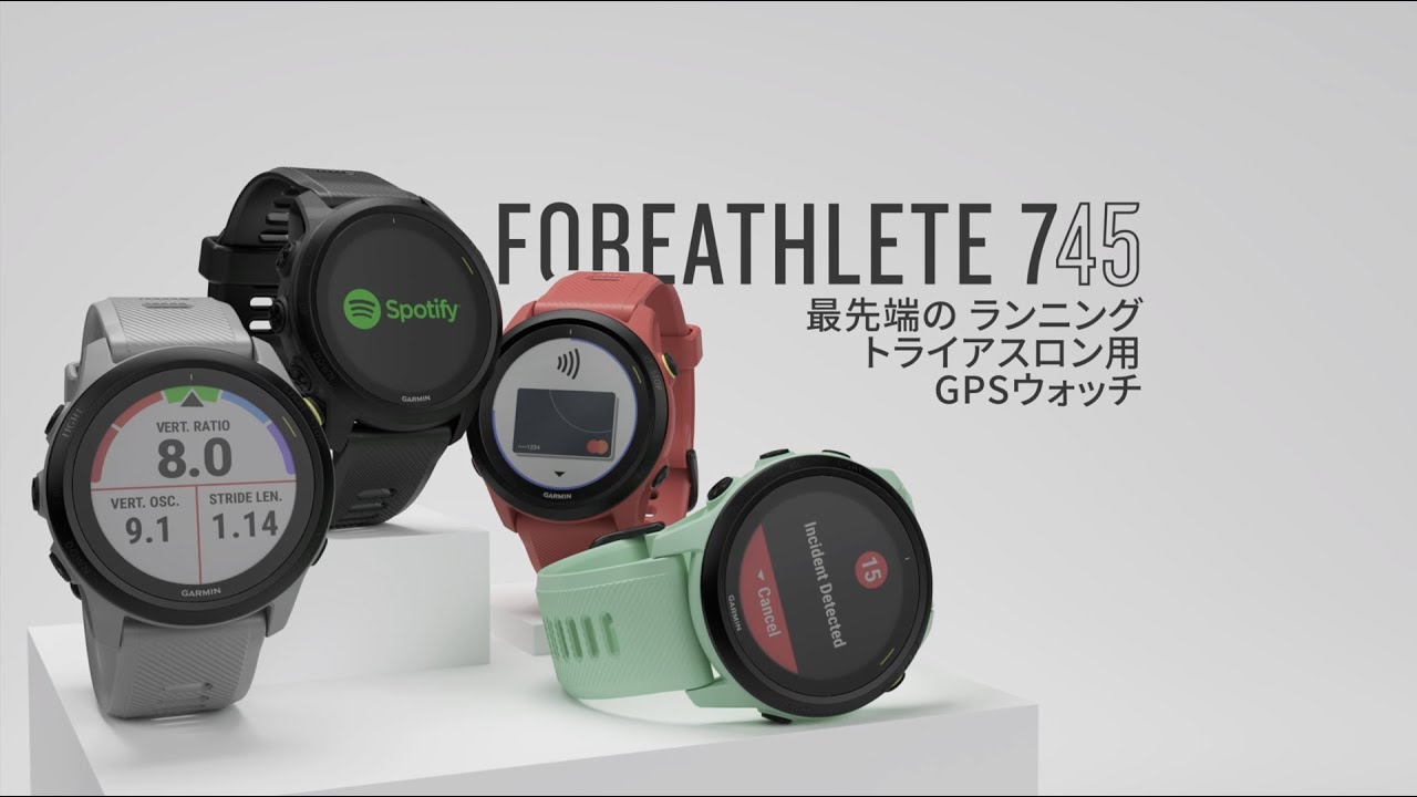 GARMINから2020年待望のランナー向け新モデル「ForeAthlete 745」が