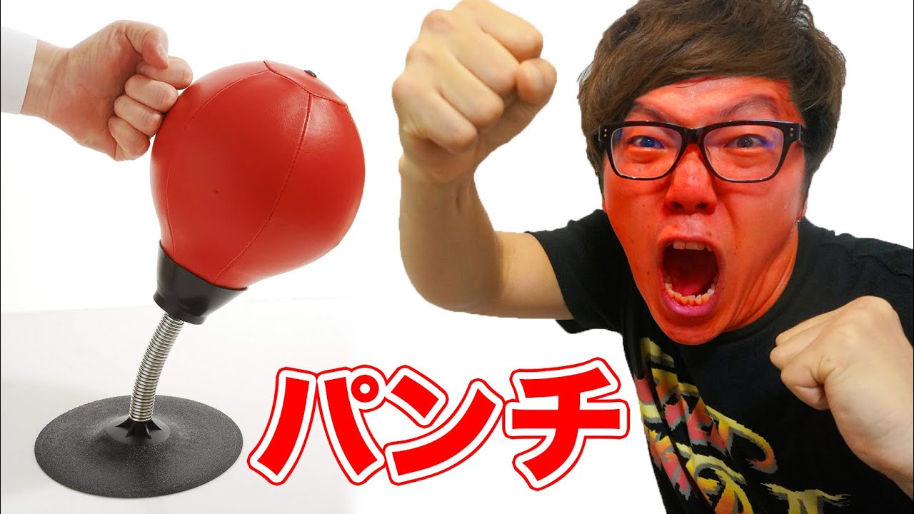 I tried punching the tabletop punching machine for real! Stress