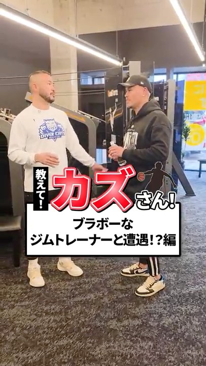 KAZバスケットアカデミー中川和之 - YouTube