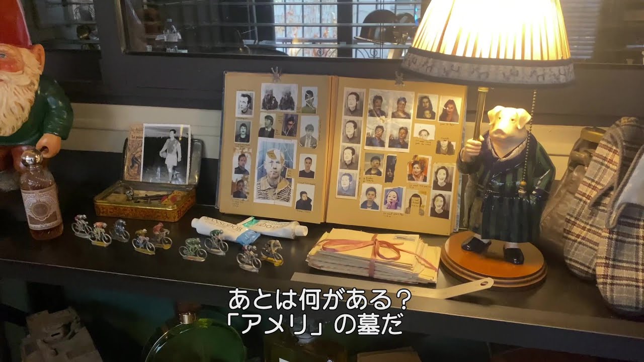 ジャン＝ピエール・ジュネ監督が自身の代表作の貴重な制作資料を公開