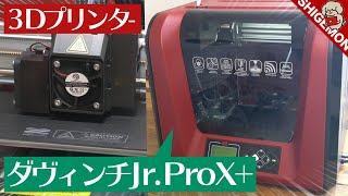 3D printer capable of metal filament modeling and laser engraving