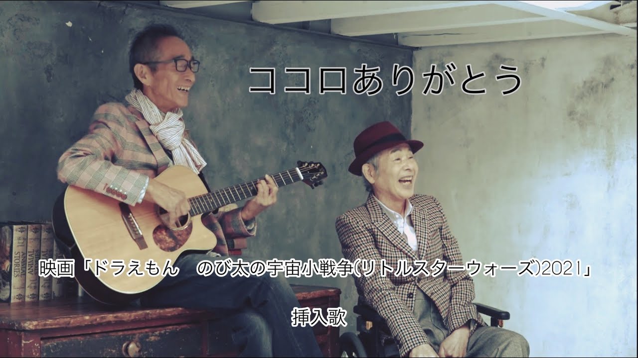 ビリーバンバン | ハブ・マーシー