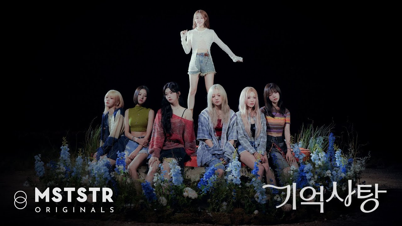 Billlie | 기억사탕 | track drop - YouTube