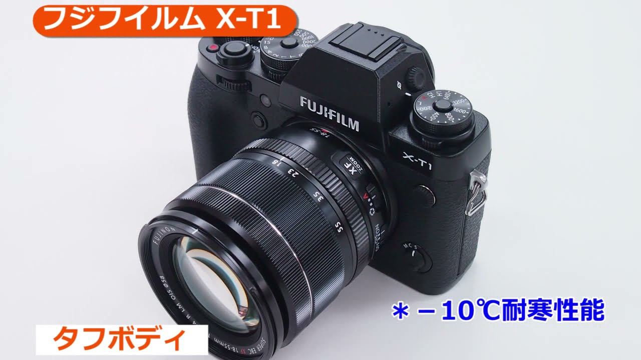 フジフイルム X-T1 ボディ ブラック｜ミラーレス一眼｜カメラの