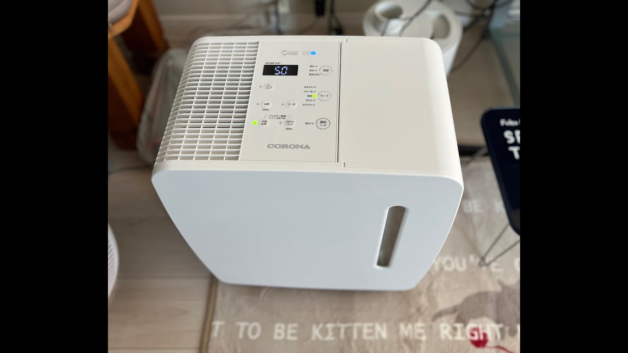 家電］超優秀！ ハイブリッド式加湿器（コロナUF-HV123R）開封・機能