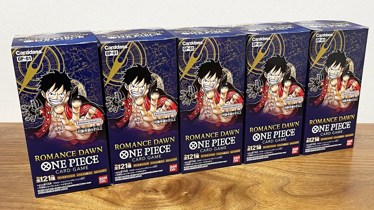開封】超話題になっているワンピースカードゲームを5箱開封したら大変