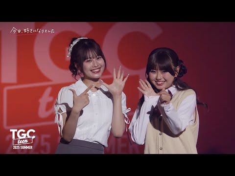 TGC teen 2025 Summer - YouTube