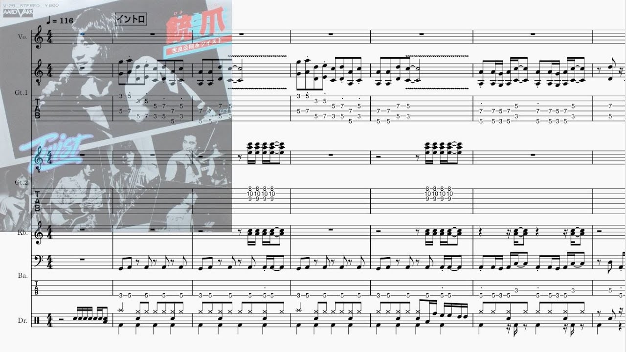 Band-Score]銃爪(ひきがね)(世良公則&ツイスト) - YouTube