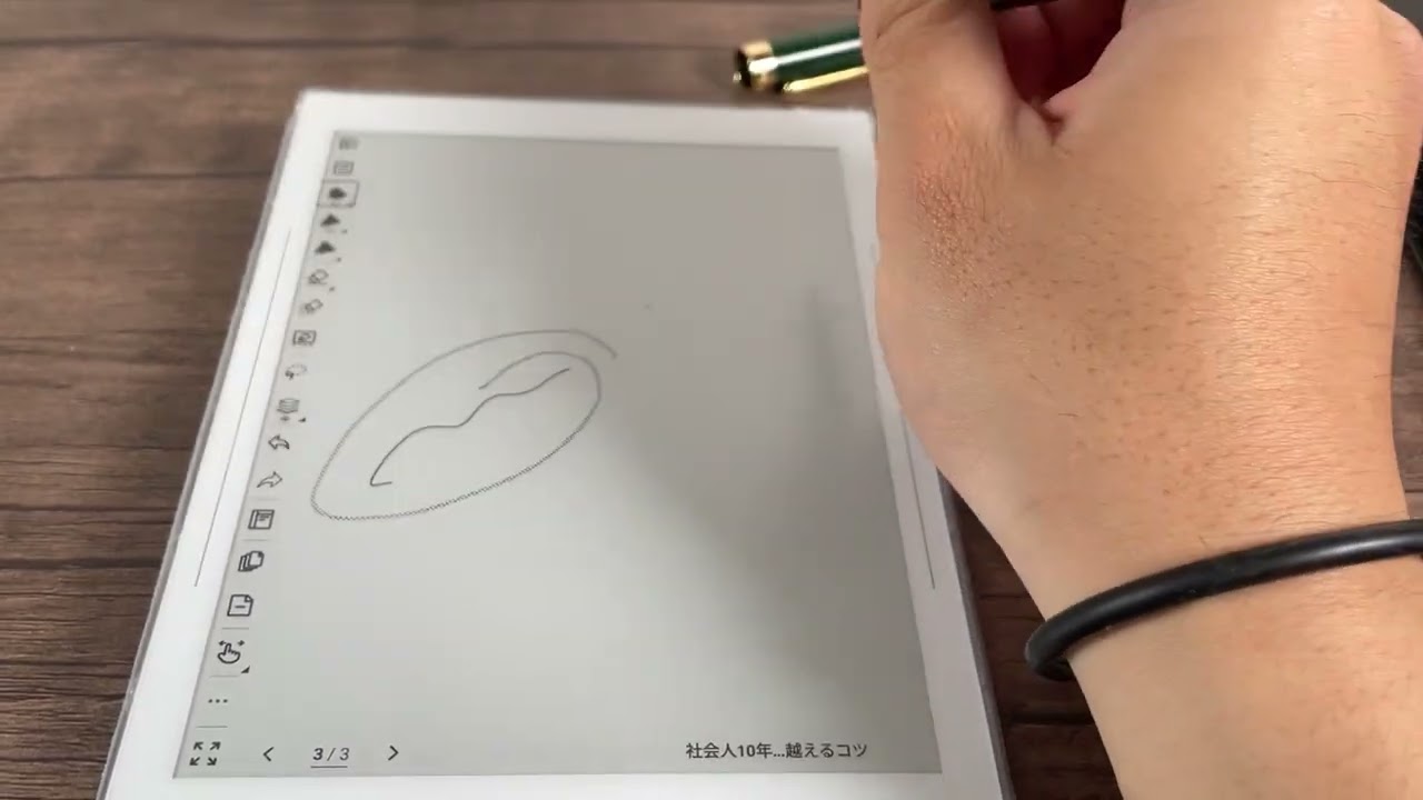 Supernote Nomadのスタイラスペンはどれを選ぶべき？3種類のペンを徹底