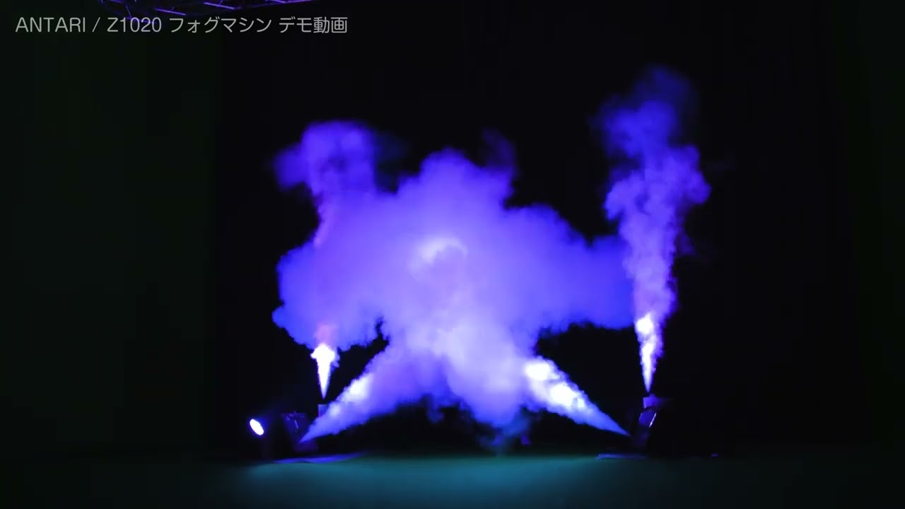 ANTARI Z1020 Demo - YouTube